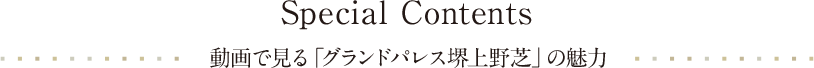 Specialt contents
